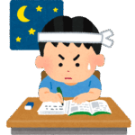 勉強